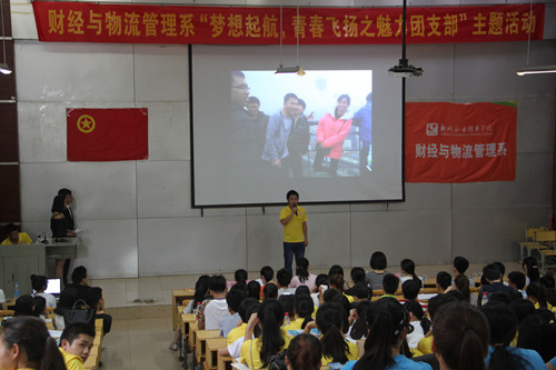 倾情讲述我的梦想我的团