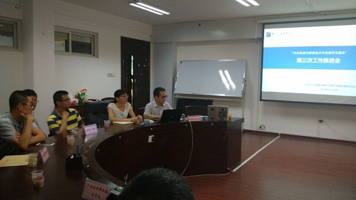 汽车工程系邓益民副主任主持会议