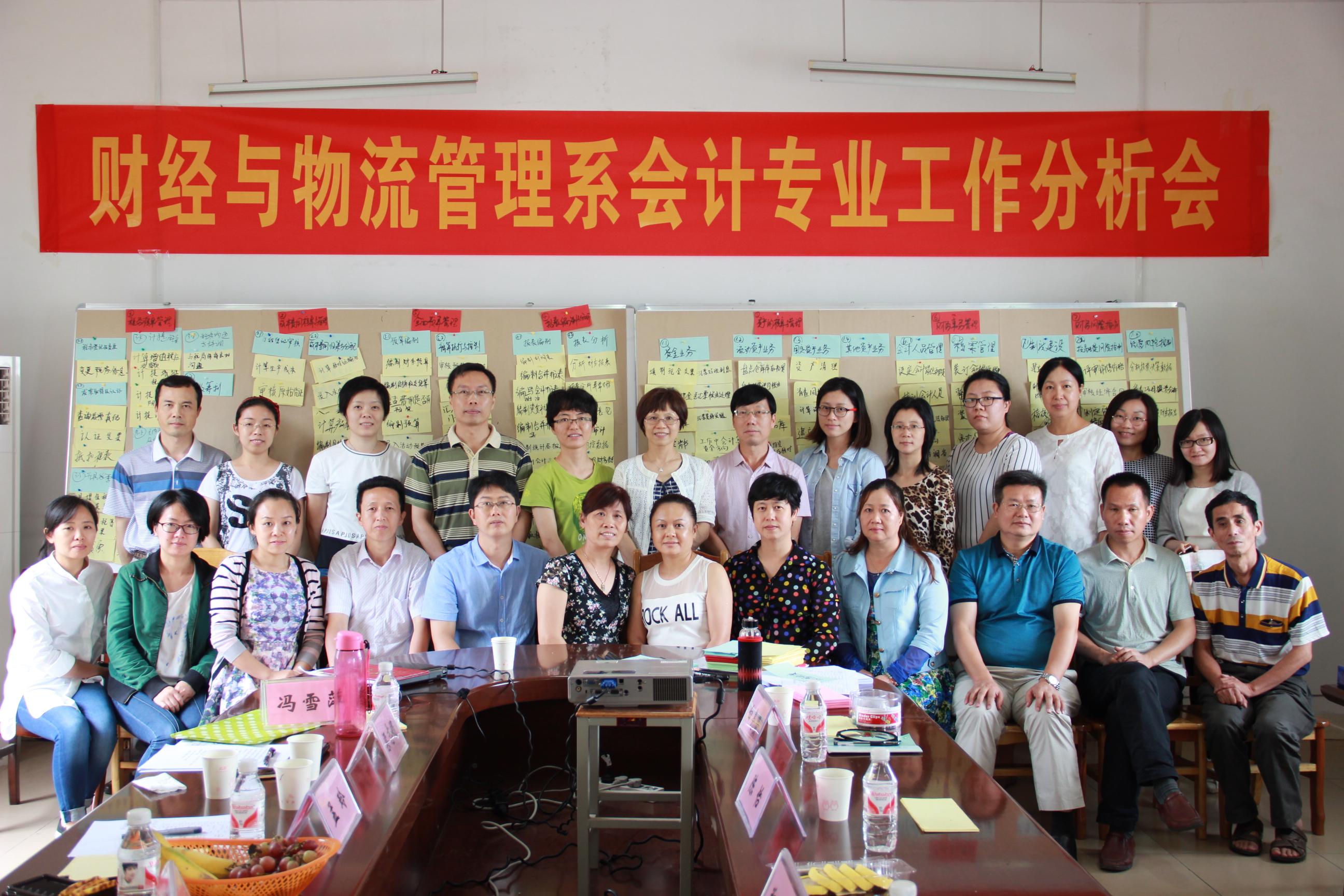 系领导、会计专业教师与会计行业专家合影