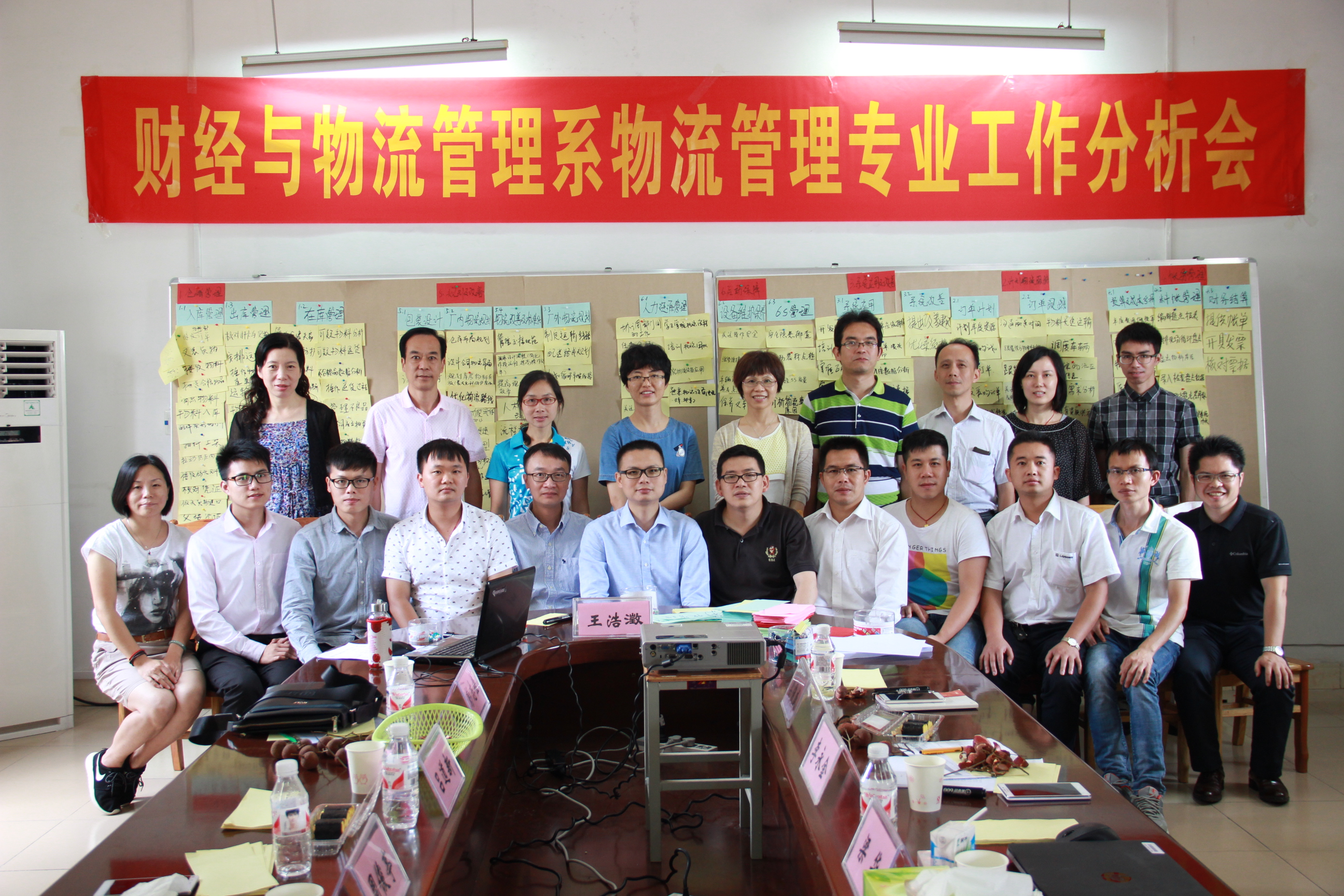 系领导、物流管理专业教师与物流行业专家合影