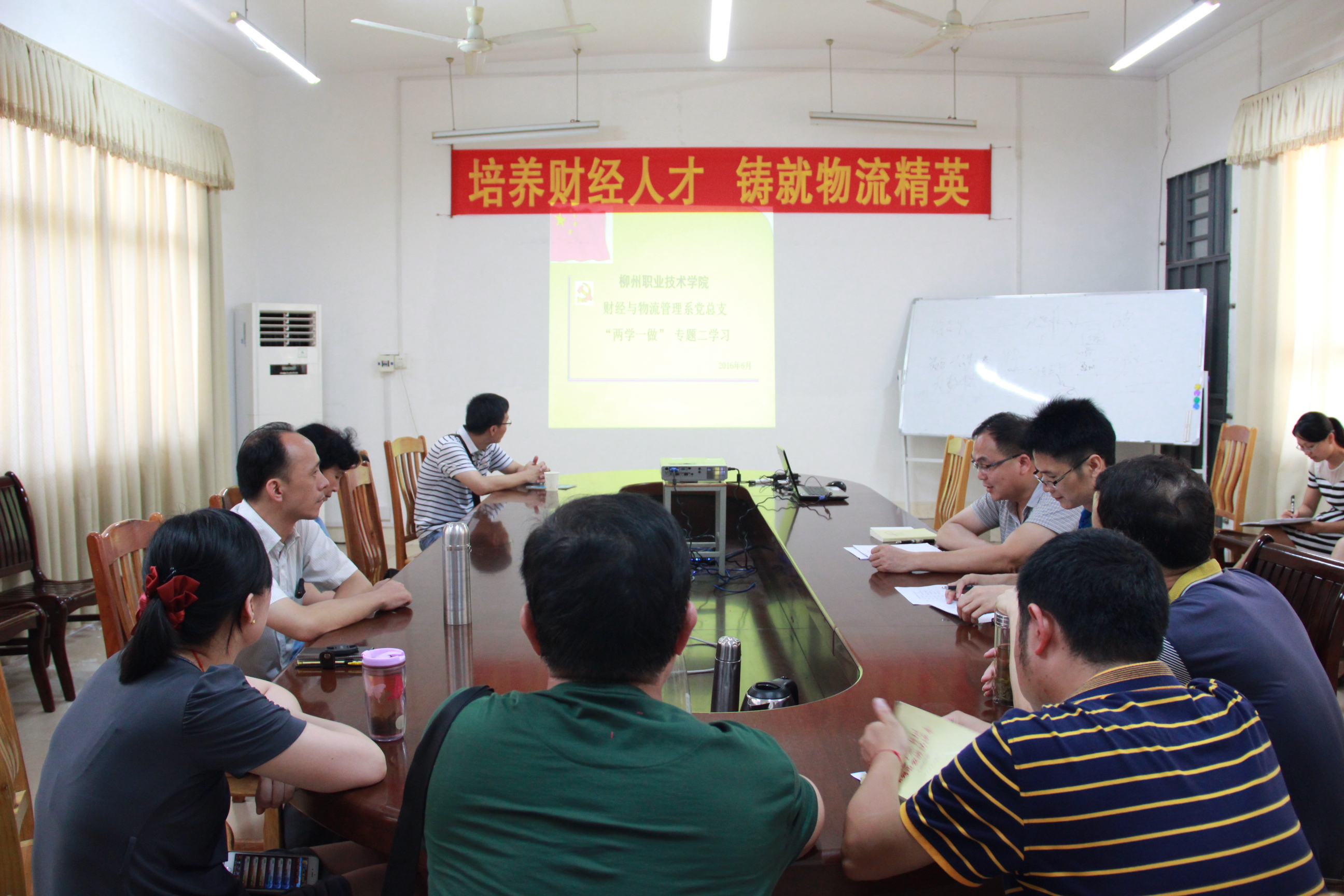 “讲规矩、有纪律”专题学习现场