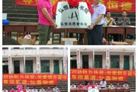 “精准扶贫在柳职”：三江县独峒乡具盘村第一书记组织爱心人士到村里捐资助学