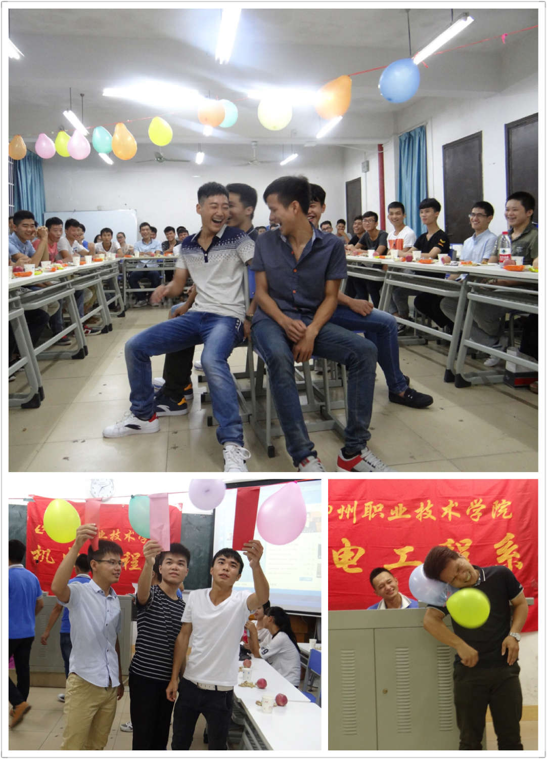 交流会中精彩的游戏环节，一片欢声笑语