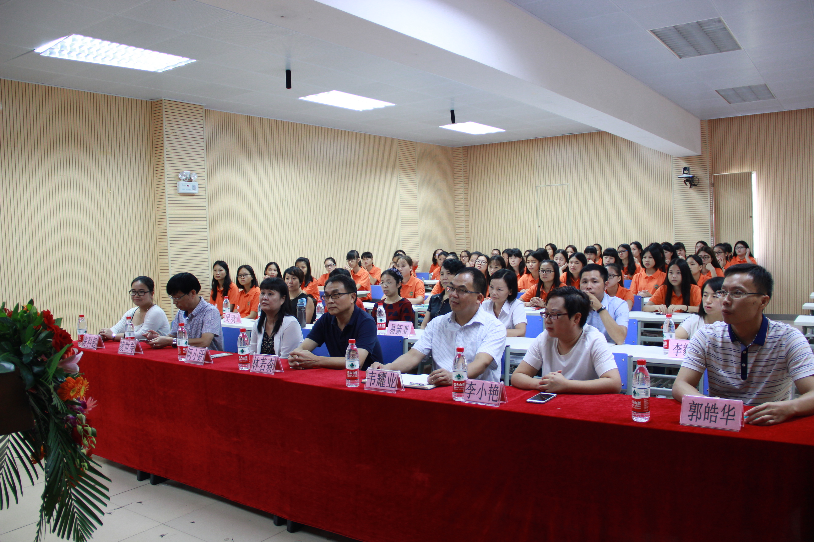 恒企管理会计学院开班仪式现场