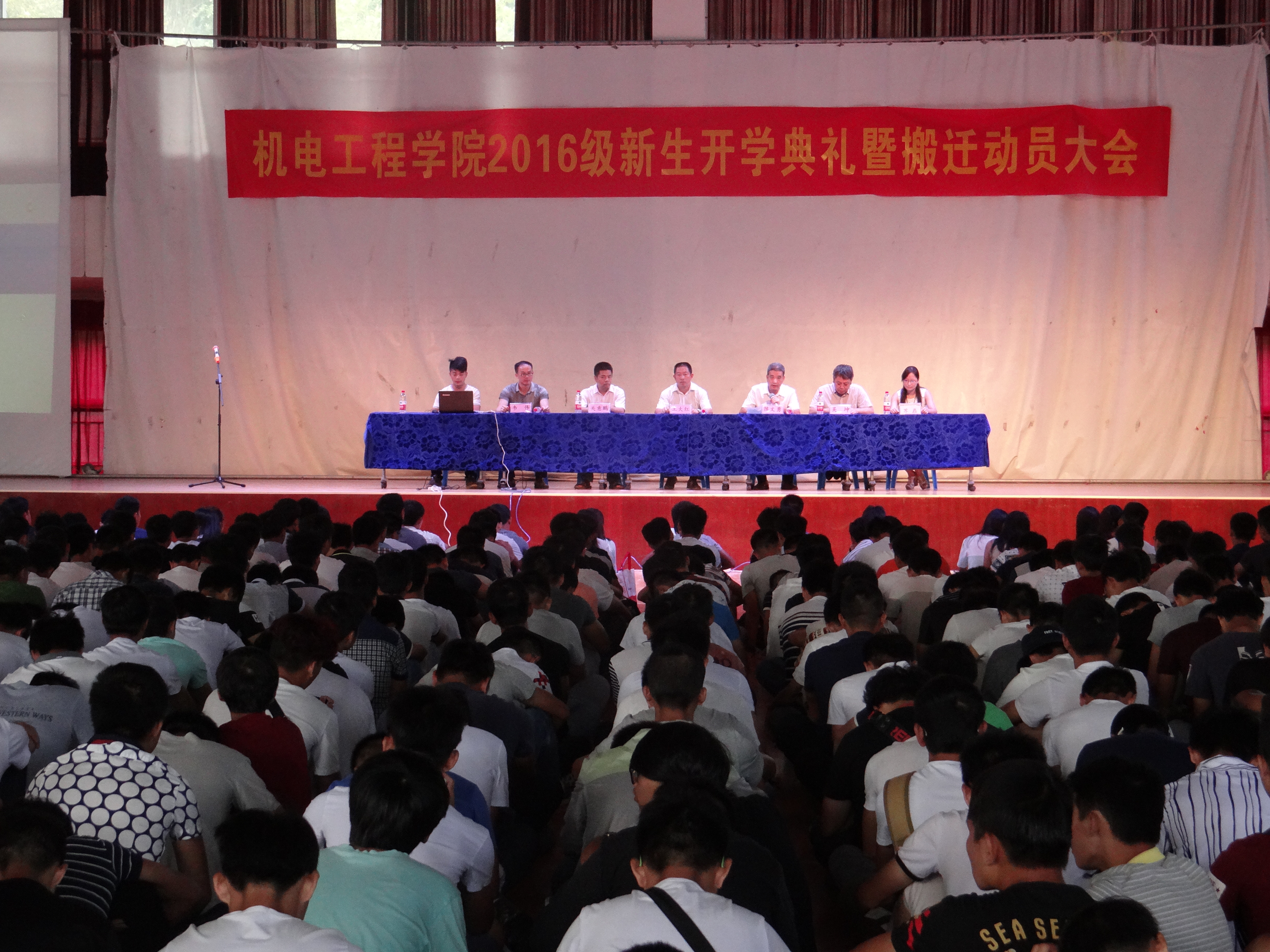 开学典礼在体育馆4楼举行