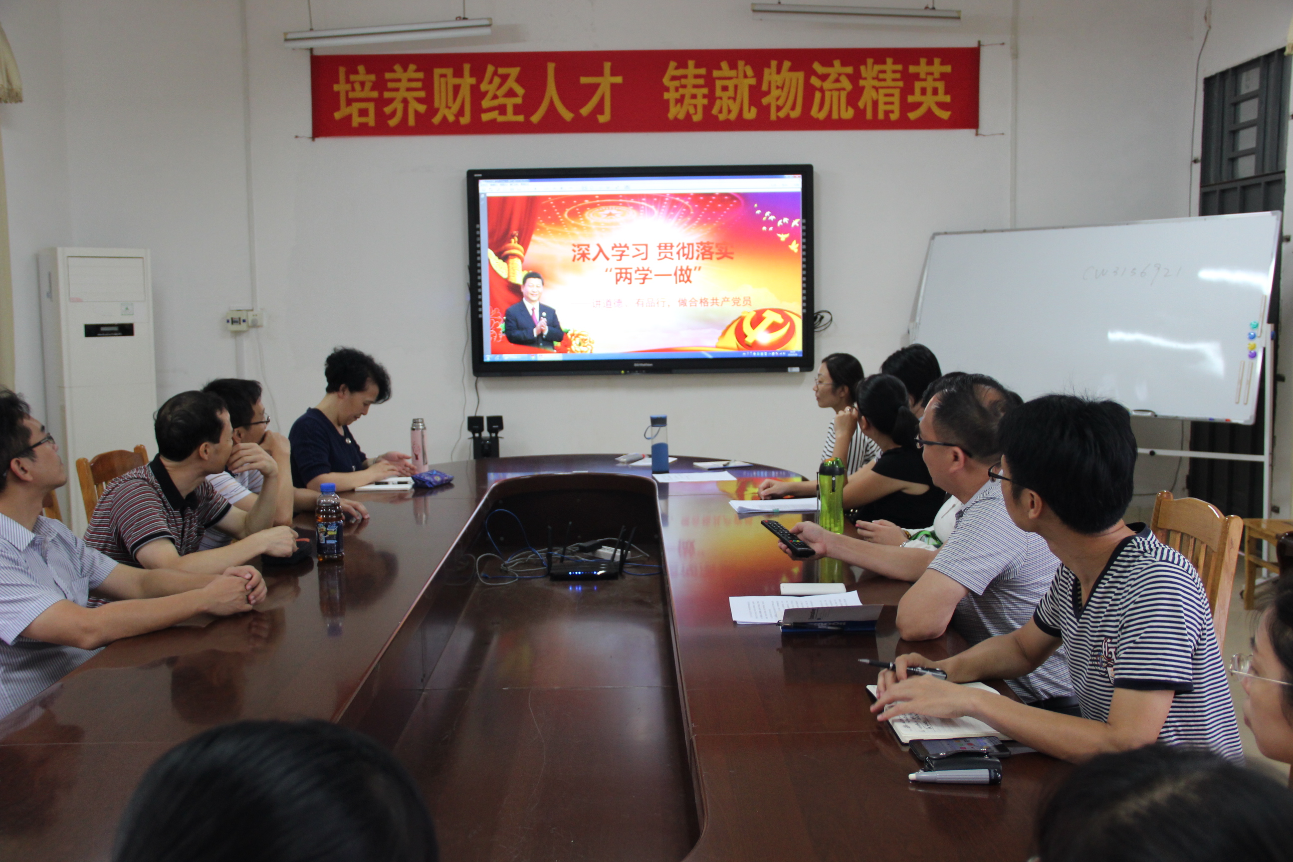 “两学一做”专题三“讲道德、有品行”学习现场