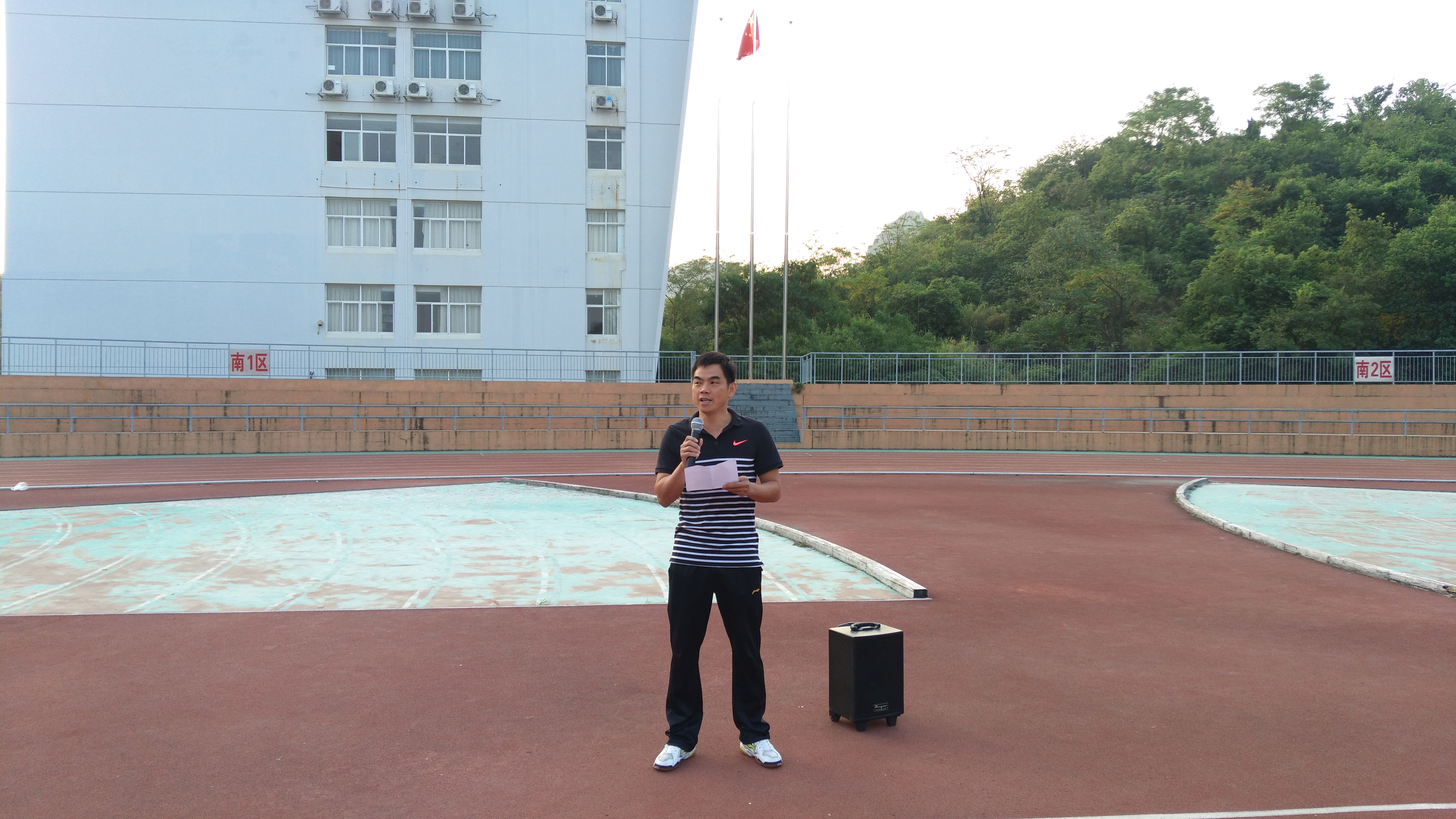 钟旭书记在国旗下讲话