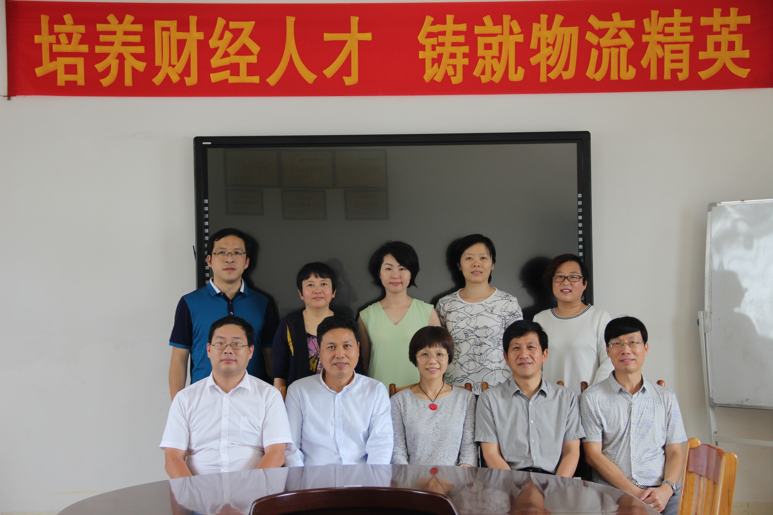 我院领导及骨干教师与广东机电职业技术学院经贸学院考察团合影