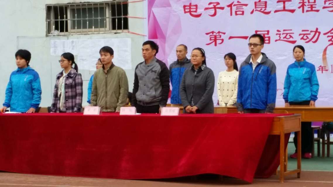 开幕式奏唱国歌