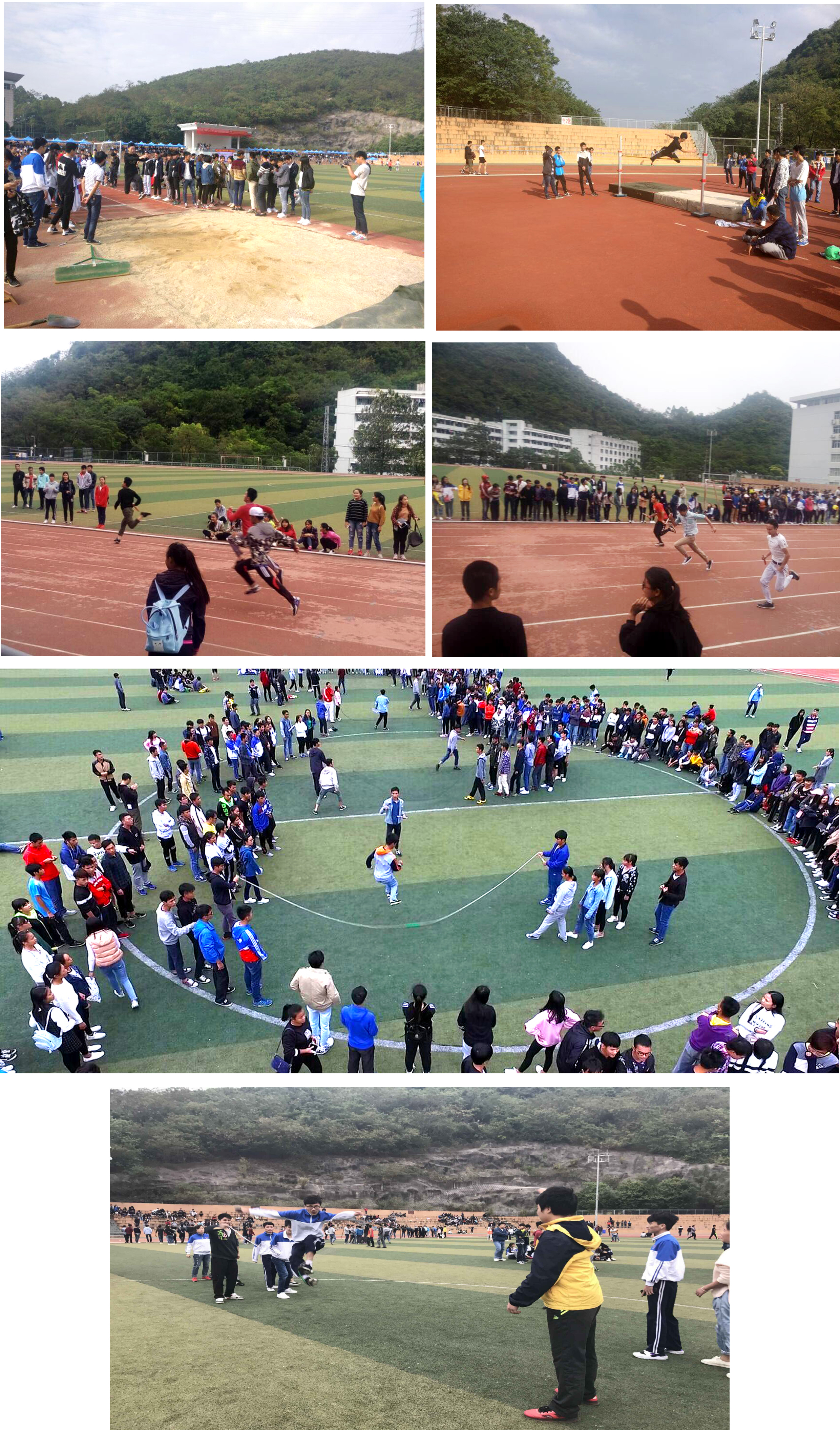 运动会精彩锦集