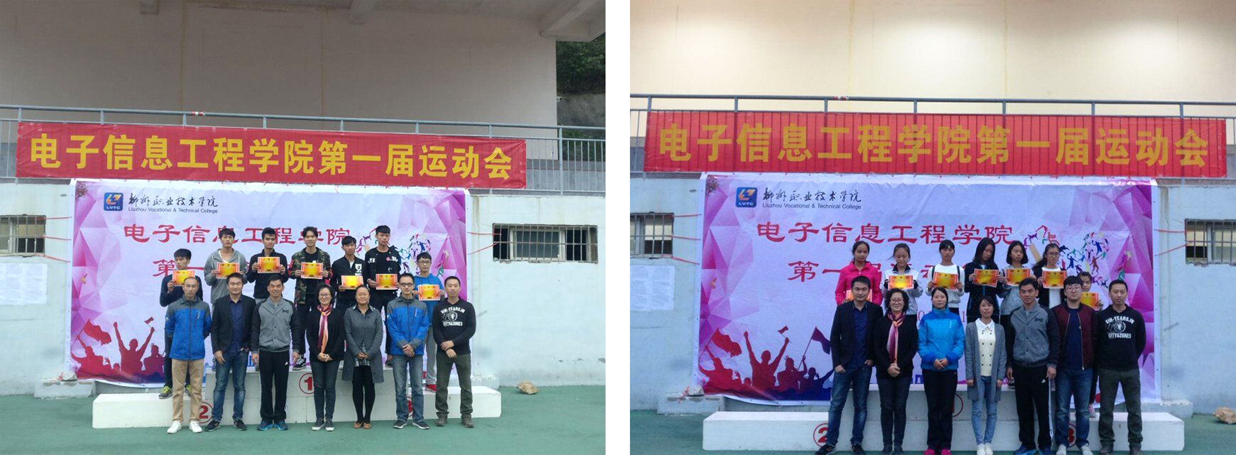 学院领导、辅导员与获奖运动员们合影