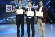 喜讯：中国-东盟信息港2016年广西电子商务创业大赛一等奖被我校学子捧走--成功获得意向投资200万元和现场投资68万元等扶持