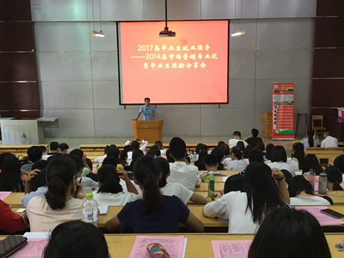 优秀毕业生刘军向2017届毕业生作就业指导