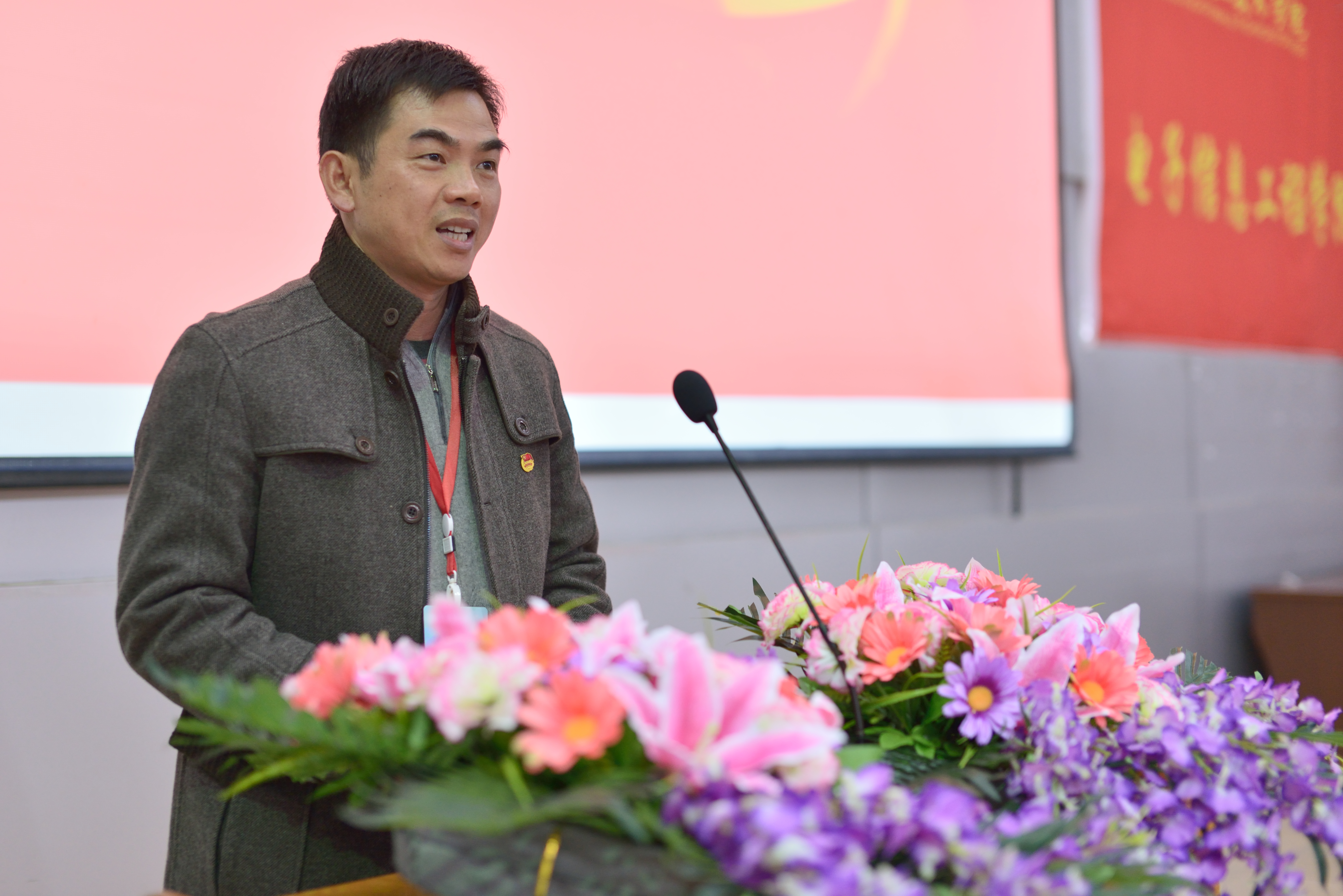 钟旭书记致开幕词