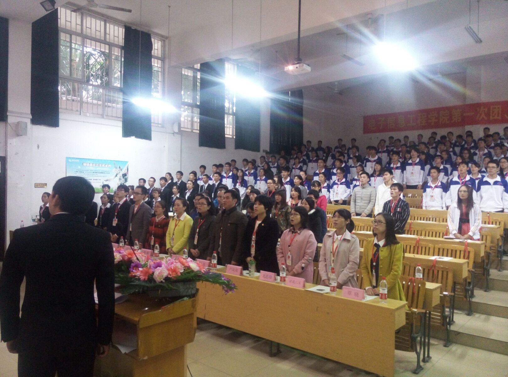 会议现场、奏唱国歌