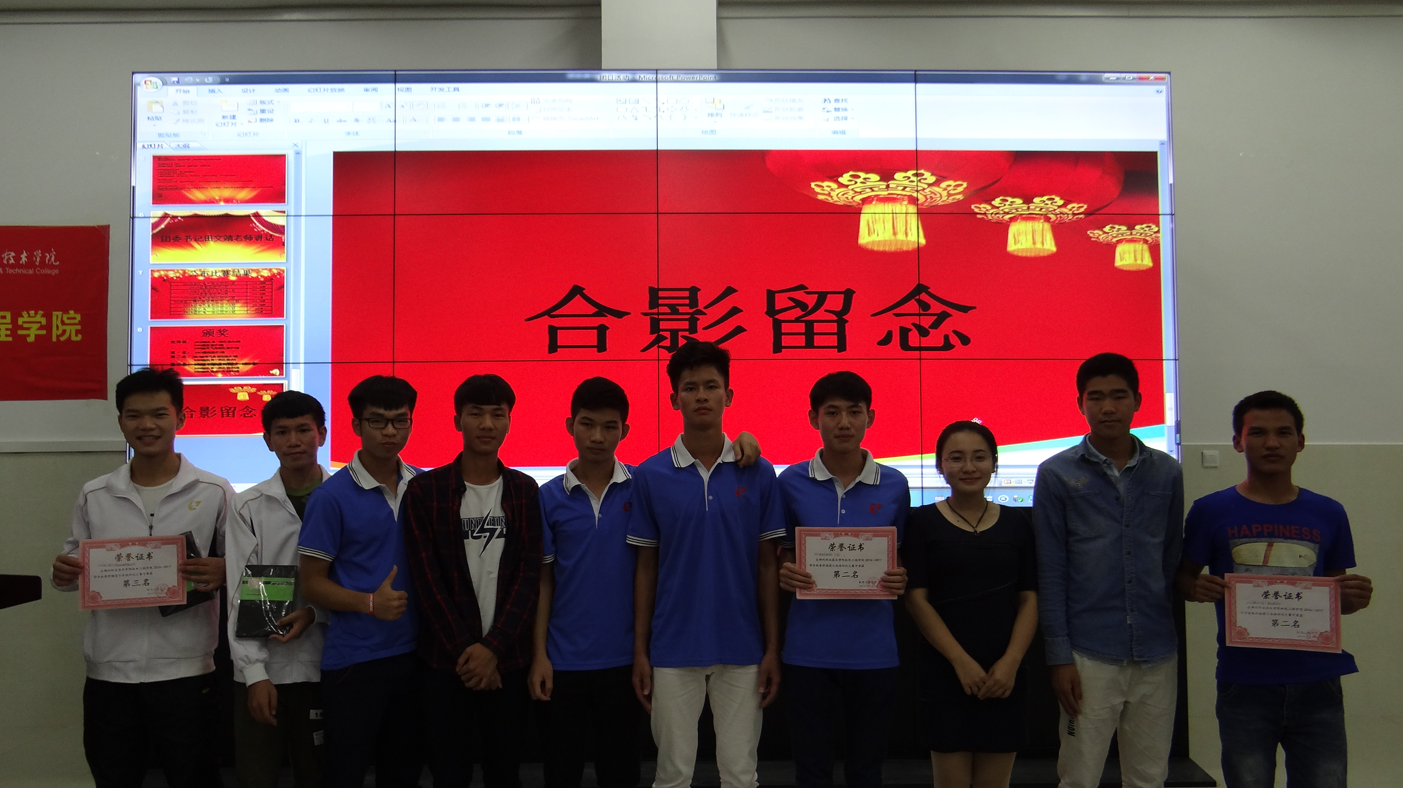 获奖团支部合影留念