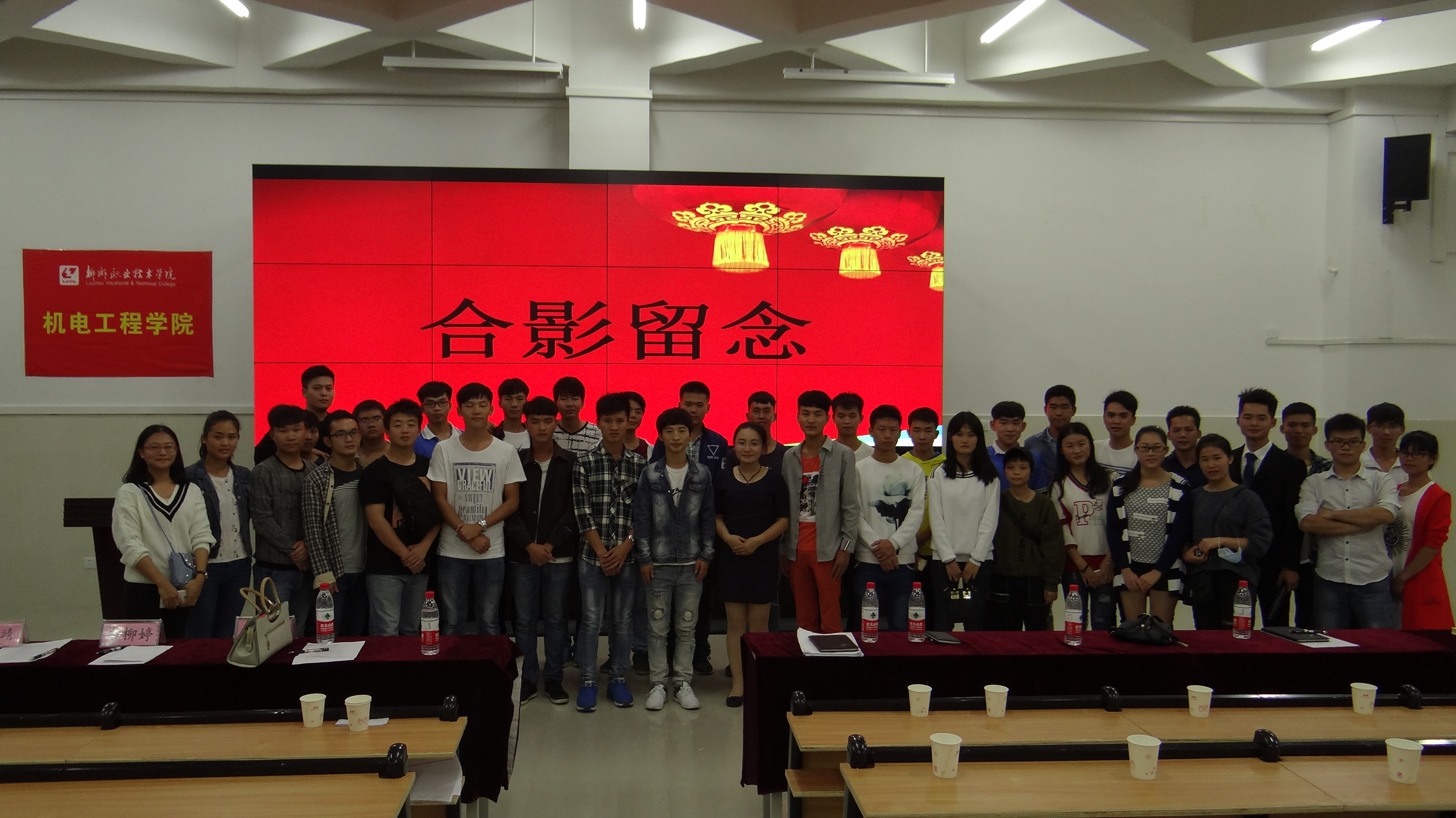 全体嘉宾、代表合影留念