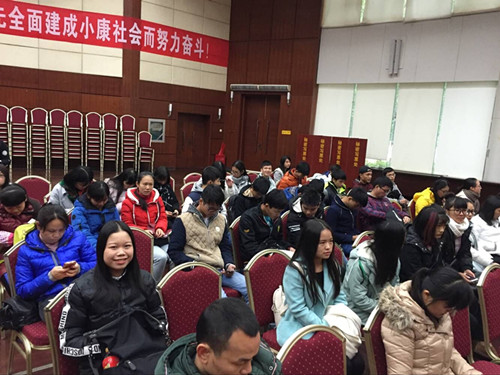 2016电子商务专业学生参会认真听讲