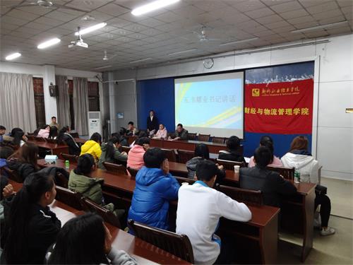 运动员们认真听讲