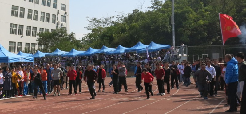 朱伟才书记、石令明校长、冉福松总会计师参加十人50米迎面接力赛