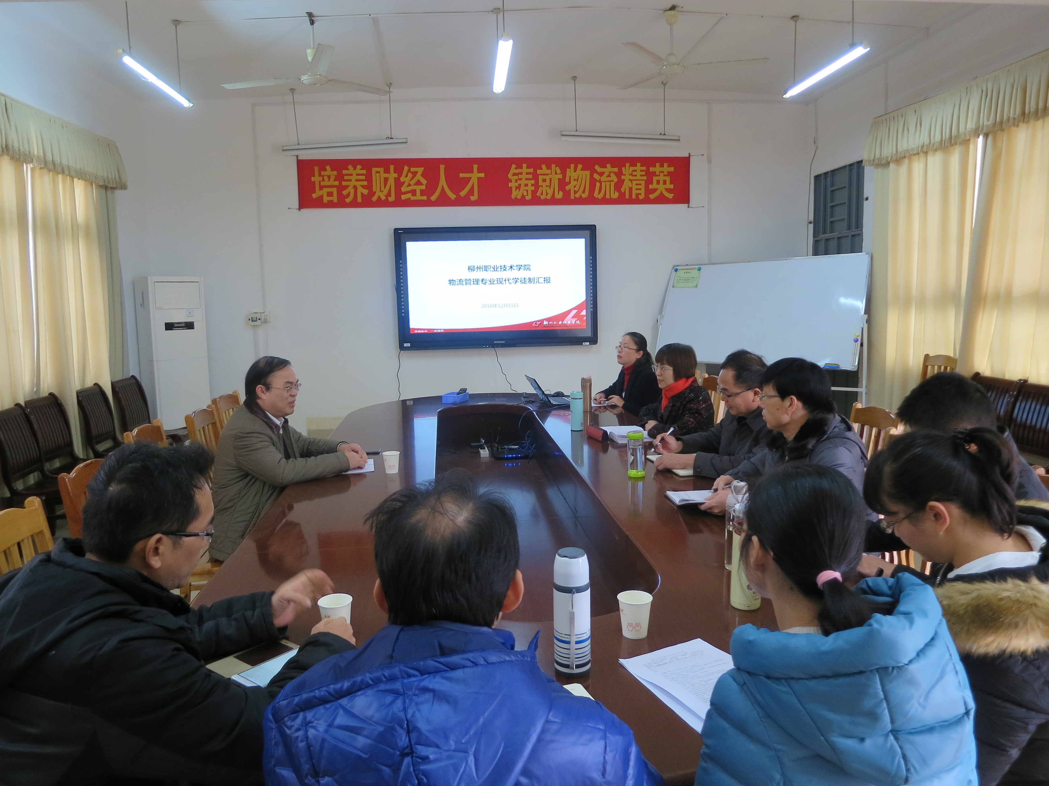 学徒制项目调研现场