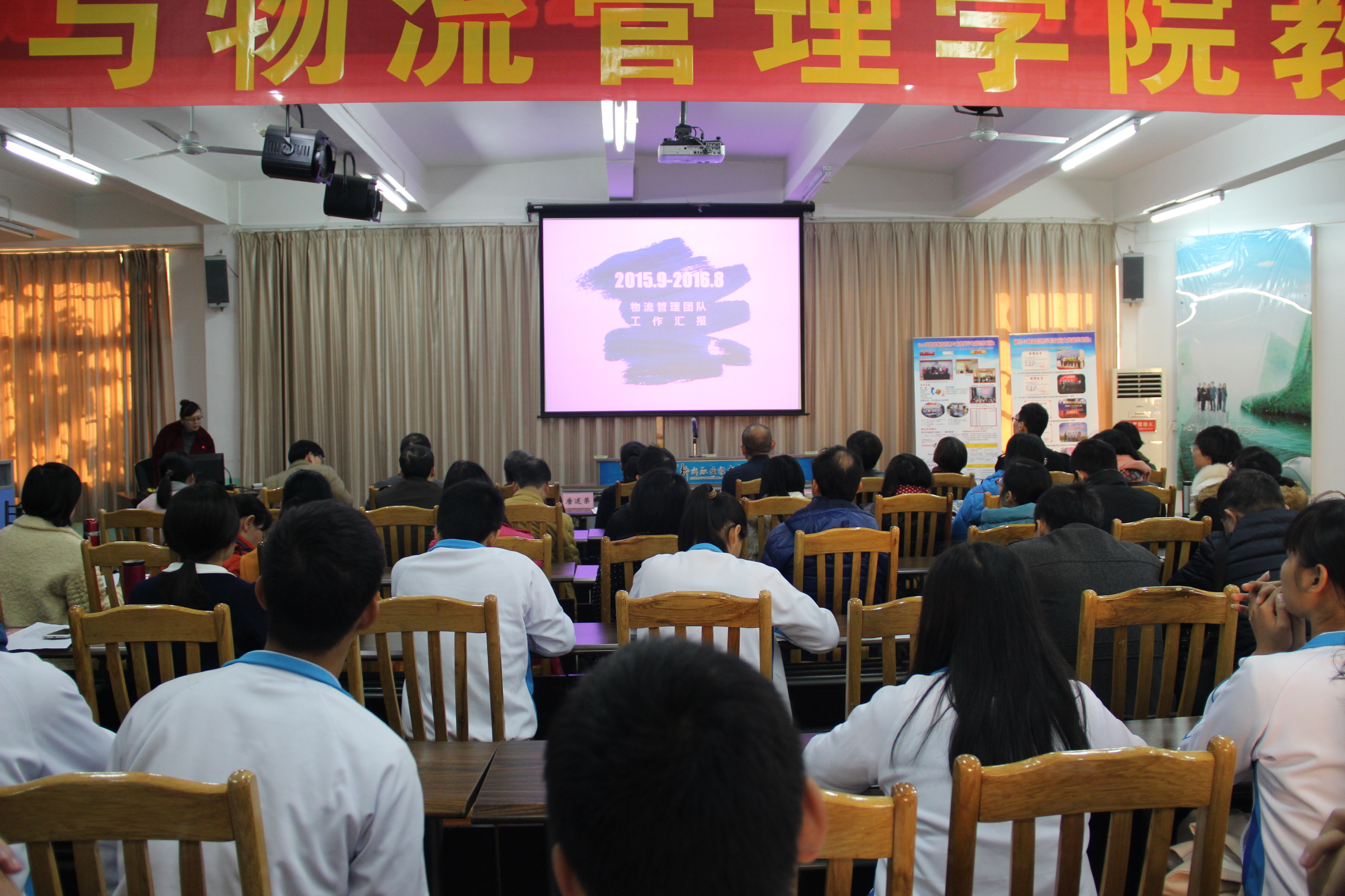 教学团队负责人作汇报