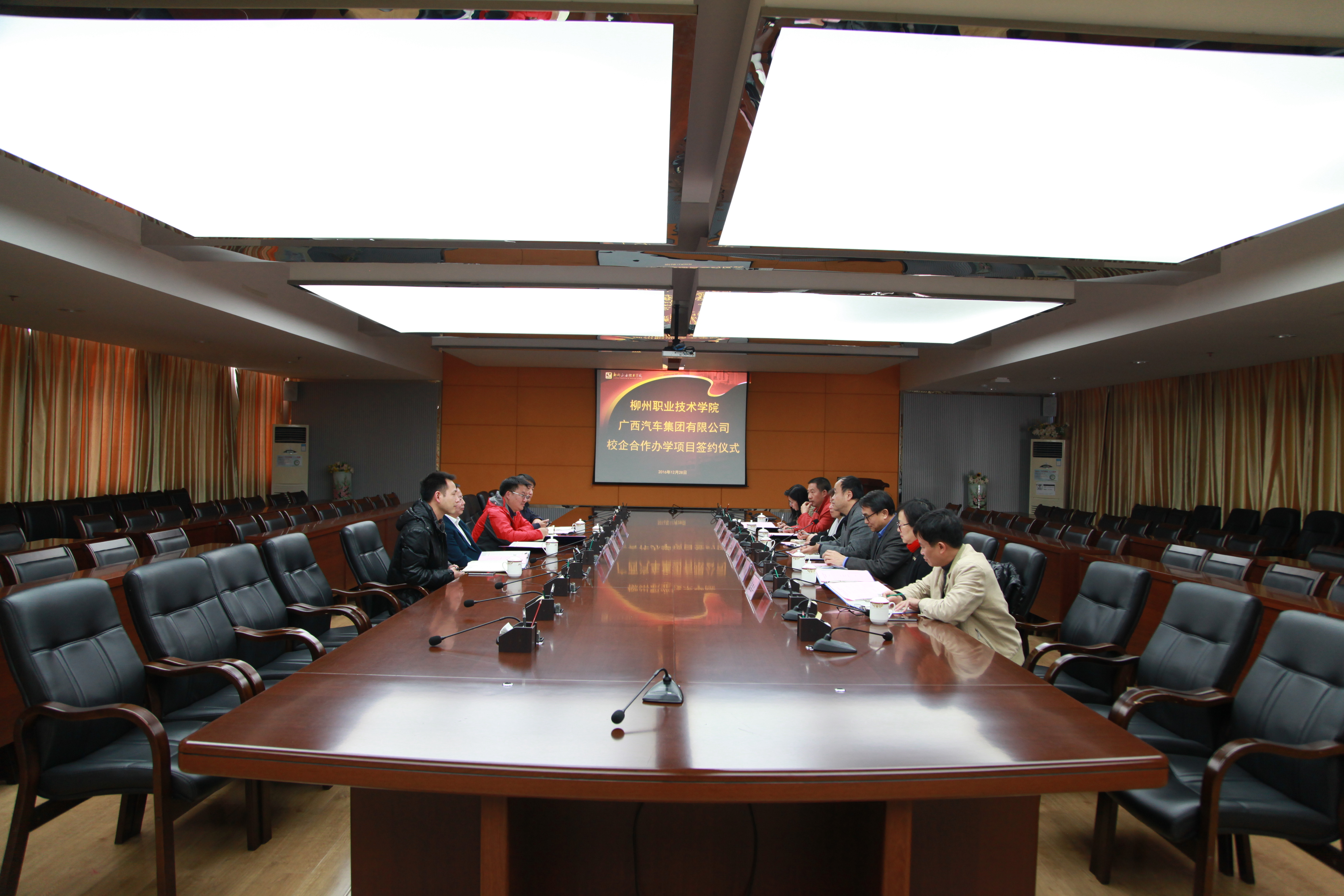 柳州职业技术学院—广西汽车集团有限公司校企合作办学项目签约仪式