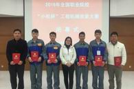 捧回“大满贯”--汽车工程学院师生在2016年全国职业院校“小松杯”工程机械技能大赛上拿走所有奖项