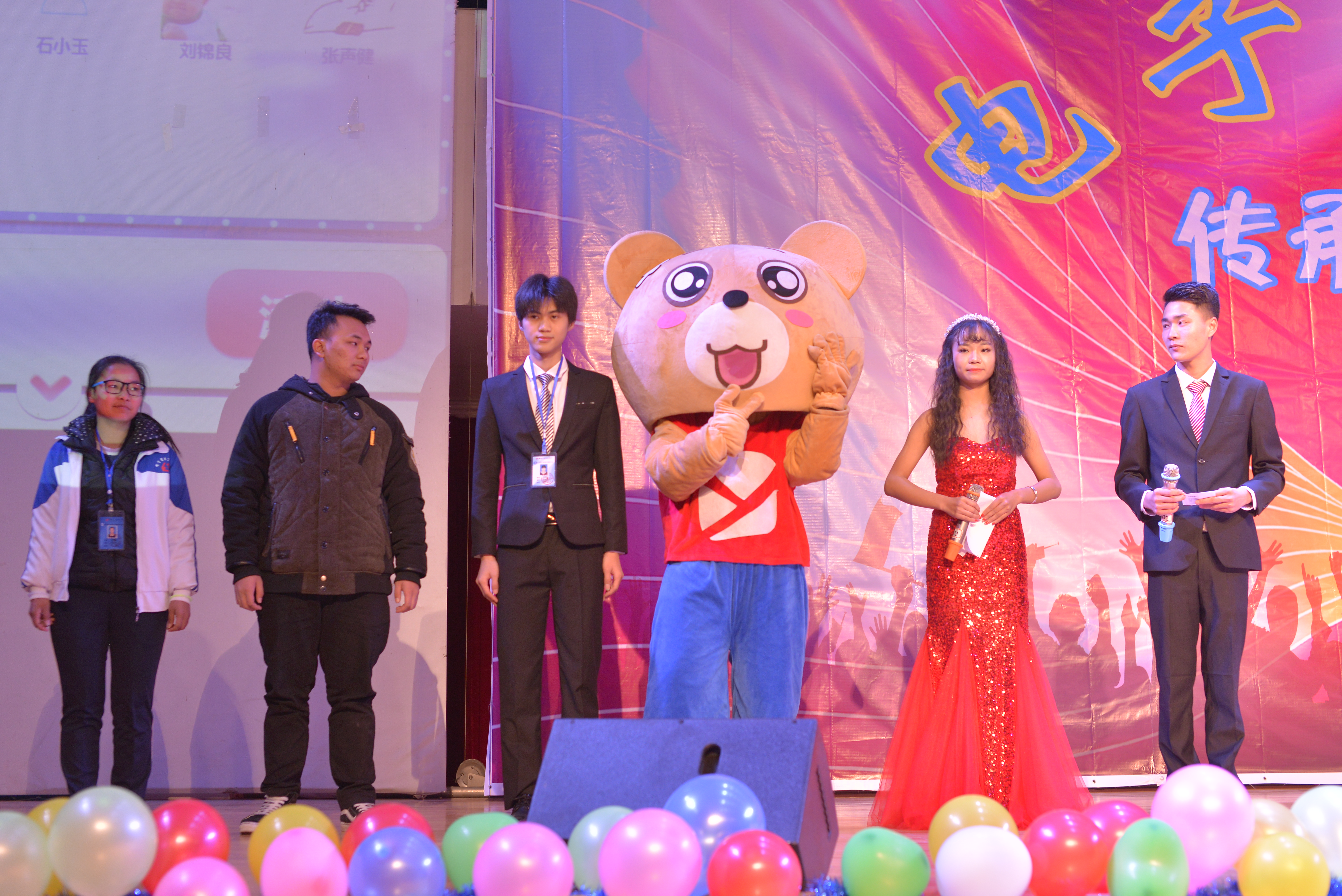 易班互动抽奖环节