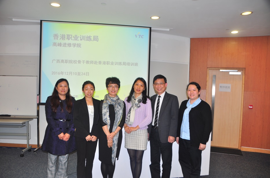 我校教师与香港职训局高级顾问合影