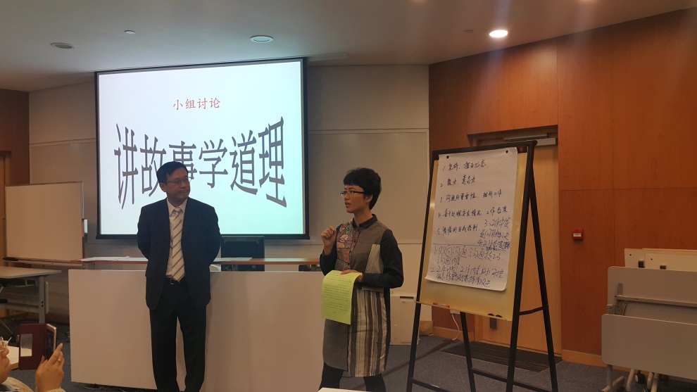 我校教师积极参加课堂互动，展示教师风采1