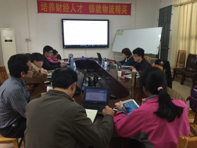 物流管理专业现代学徒制项目召开标准化会议