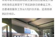 【壹今-新闻】柳州准空姐又靓又贤惠 她们留在这里20多天只为……