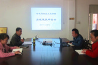 环境与食品工程学院召开学生工作研讨会