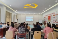 环境与食品工程学院召开意识形态和安全稳定工作专题会议