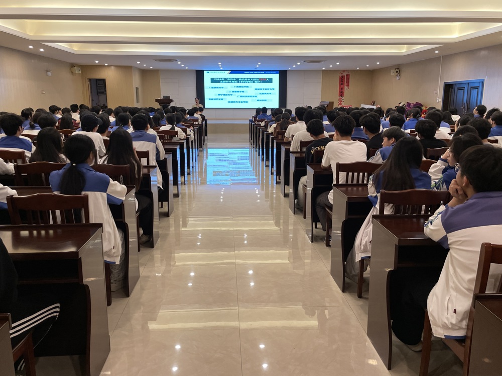 南校区宣讲现场