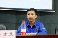 我校举办博雅·素质大讲堂之“匠心筑梦，技能成才”专题讲座