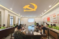 环境与食品工程学院学生党支部召开预备党员接收大会