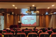 环境与食品工程学院党总支部开展”学理论、锤党性、守初心”主题党日活动