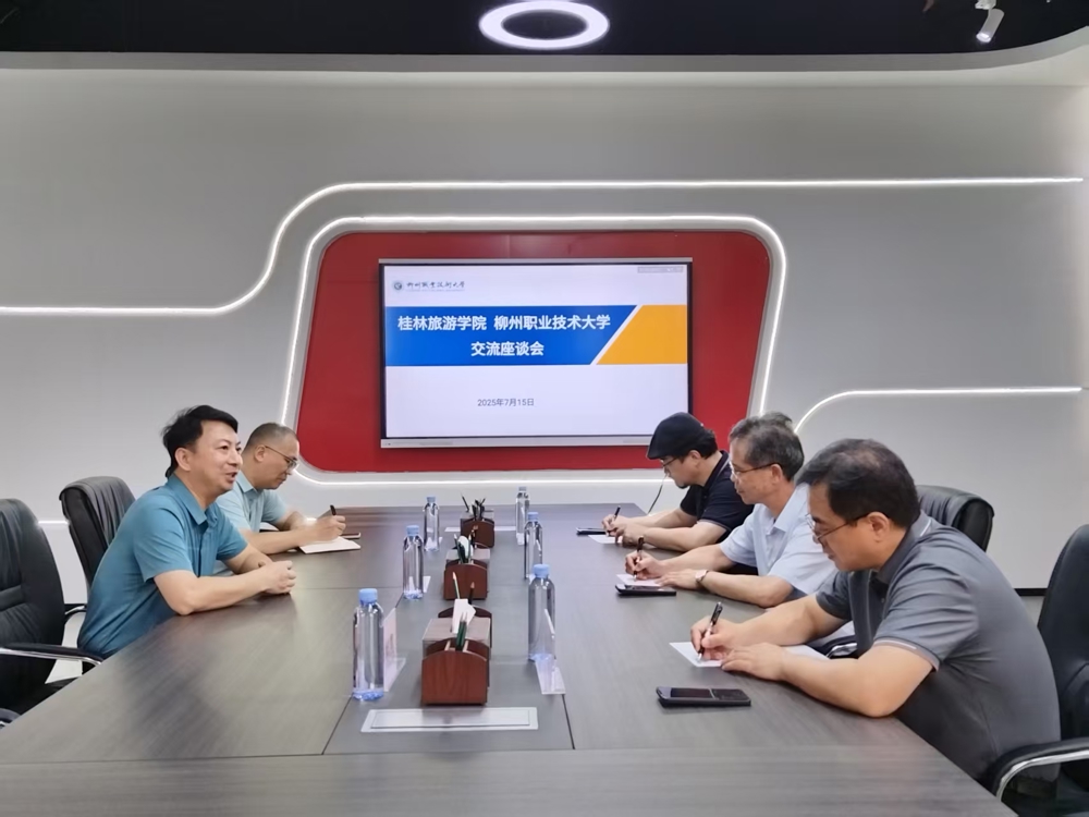 微信图片_20250720213549