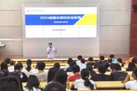 环境与食品工程学院召开2023级学生期末离校安全教育主题班会
