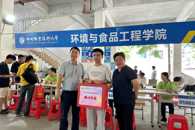 环境与食品工程学院喜迎2025级新生