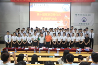  环境保护协会举办第十届理事换届交接大会