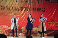环境与食品工程学院举办“放飞青春，共迎新时代”迎新晚会