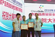 喜讯：我校学子在2018年全国职业院校技能大赛高职组“农产品质量安全检测”赛项中取得佳绩