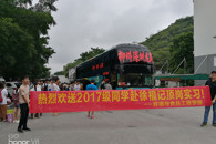 环境与食品工程学院2017级学生赴广东顶岗实习