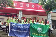 【青春向党建新功】环境与食品工程学院开展扫黑除恶专项斗争宣传活动