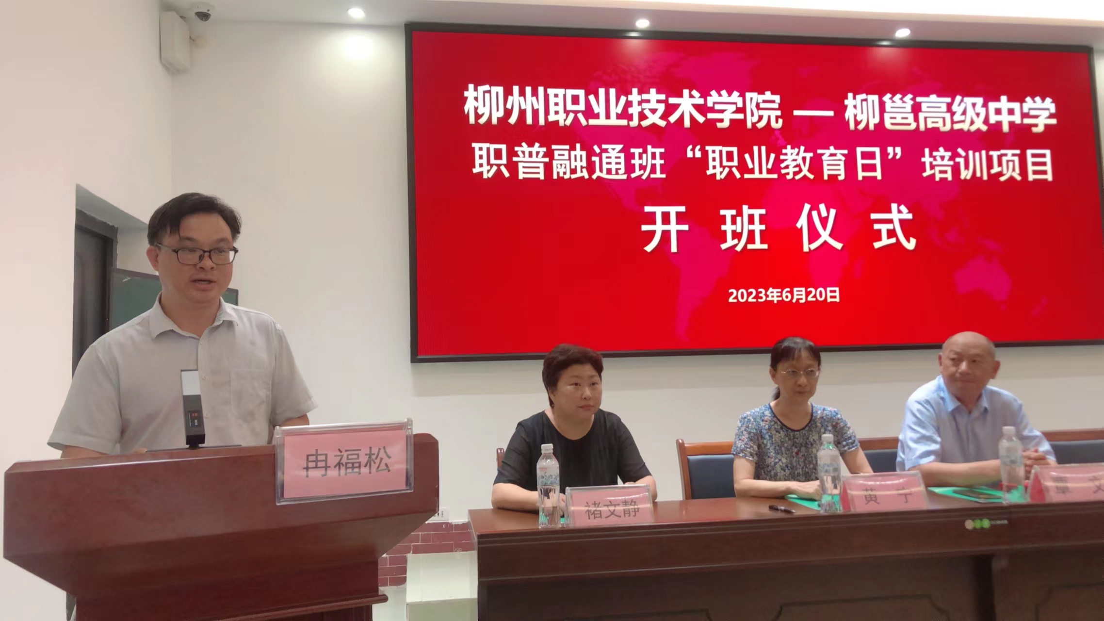 202306211632289724.jpg 202306211632289724.jpg