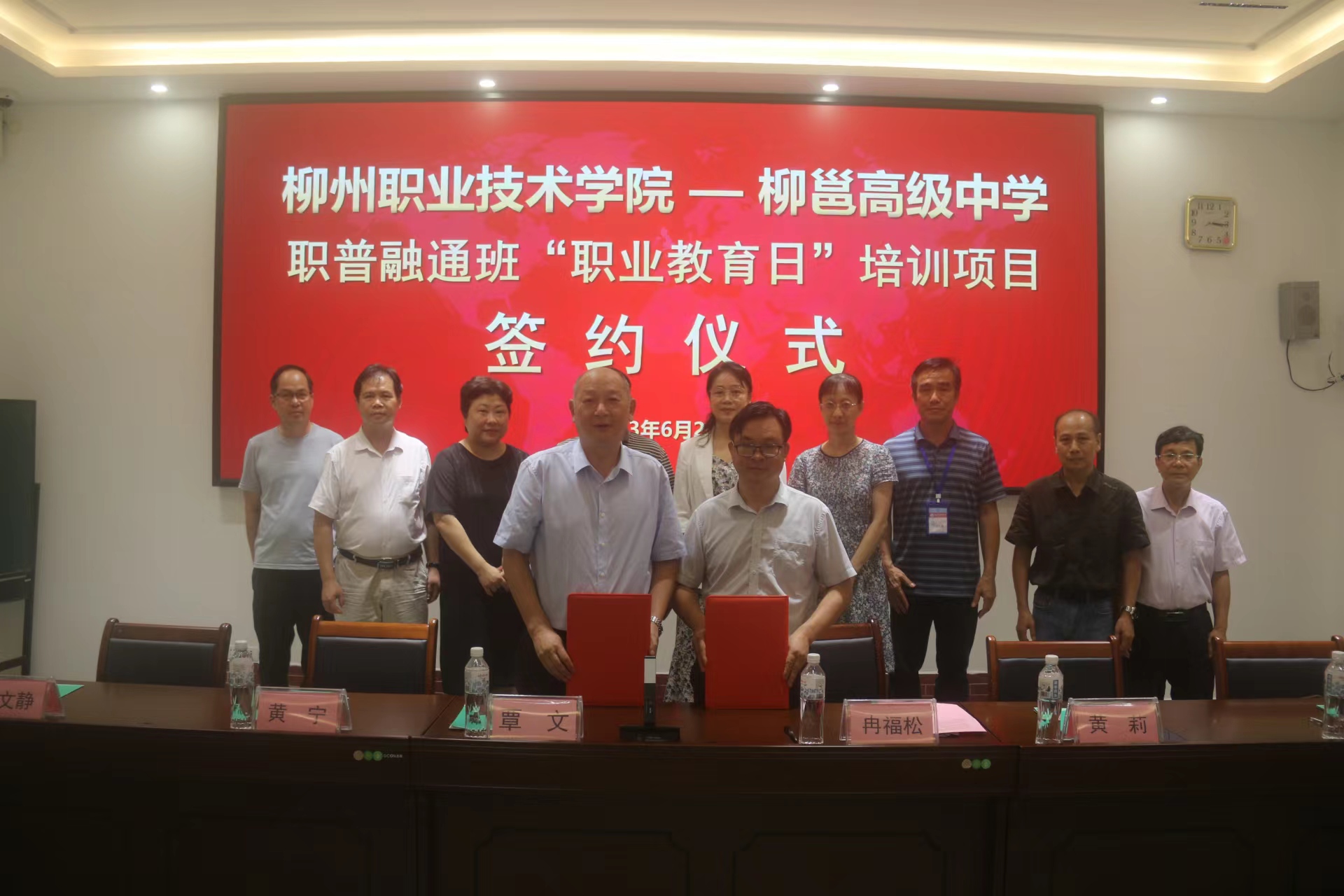 202306211653204063.jpg 202306211653204063.jpg