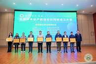 我校当选全国林木业行业产教融合共同体副理事长单位